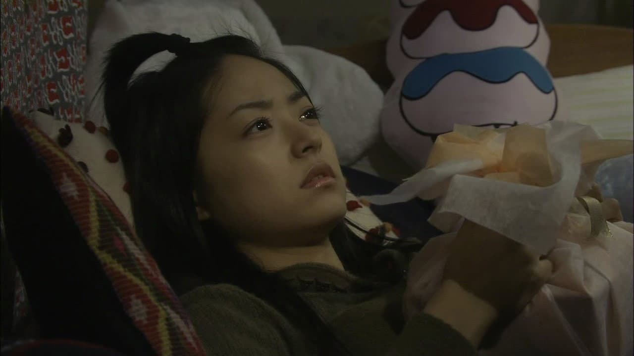 Mao Inoue