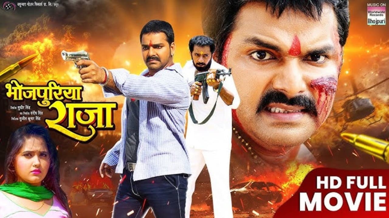 Pawan Singh