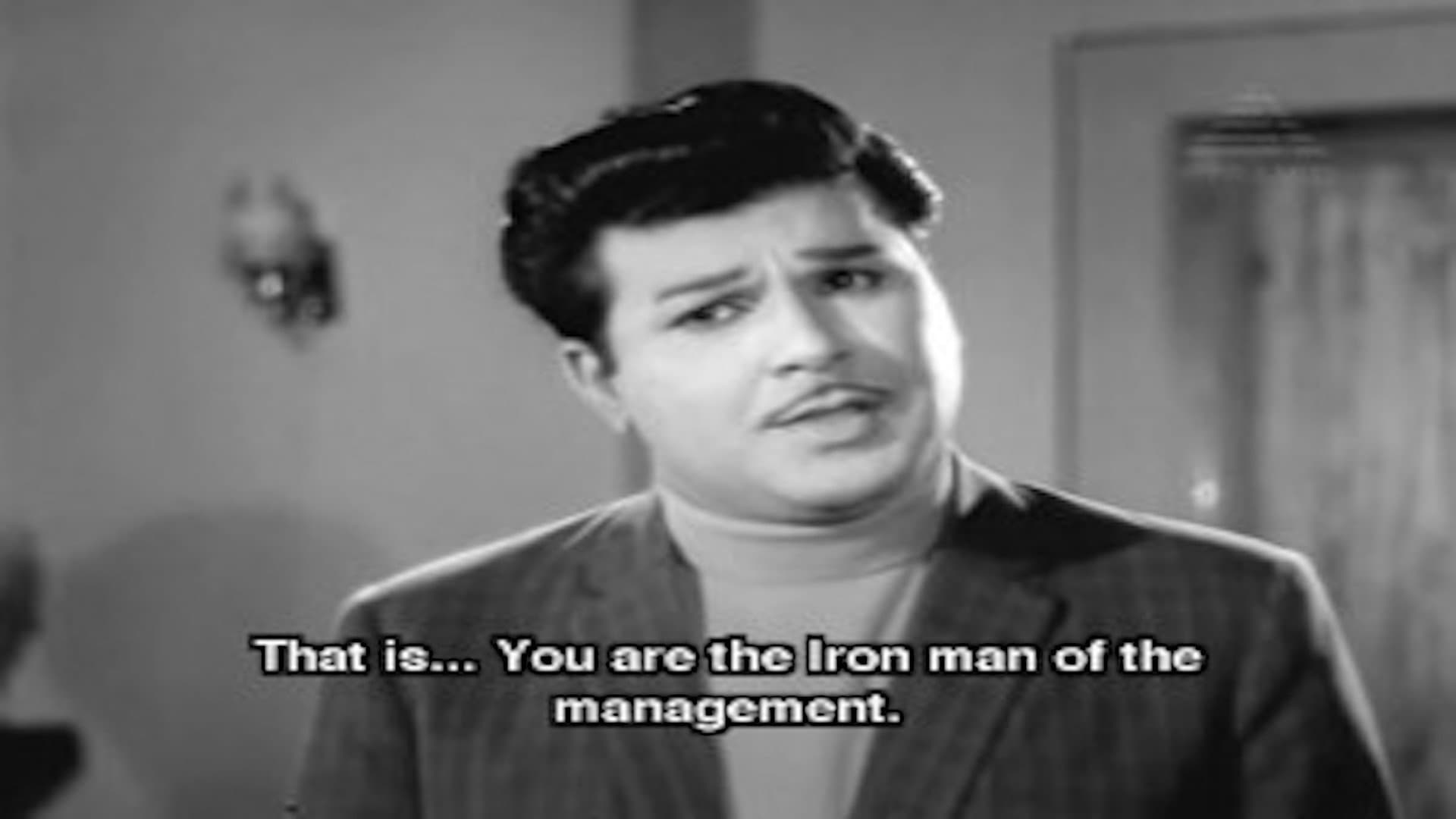 CID Sakunthala