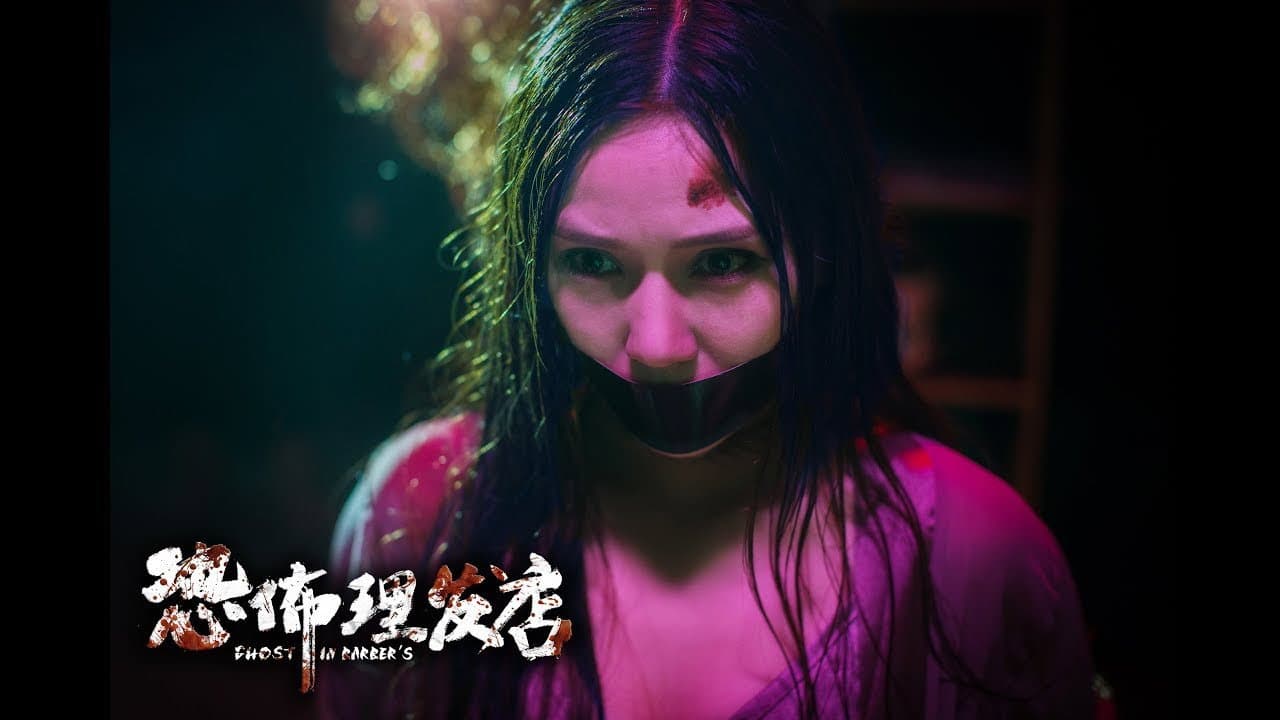 Chen Jiamin