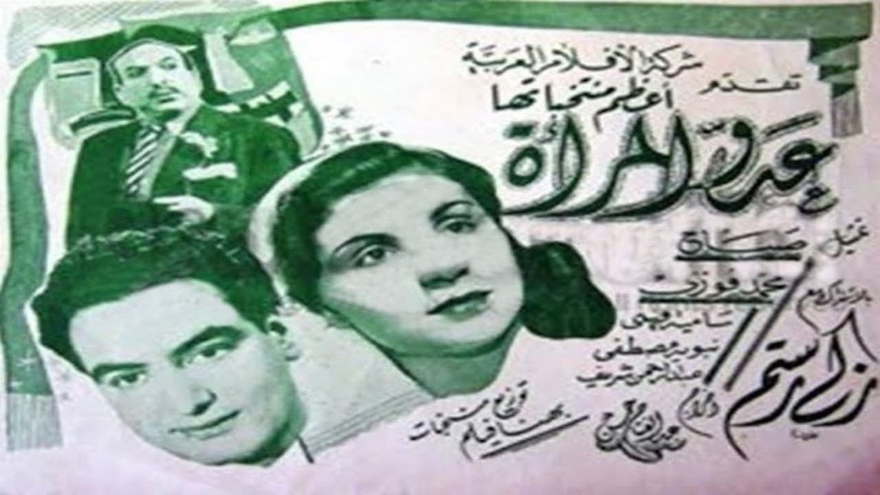 Kawkab Sadek
