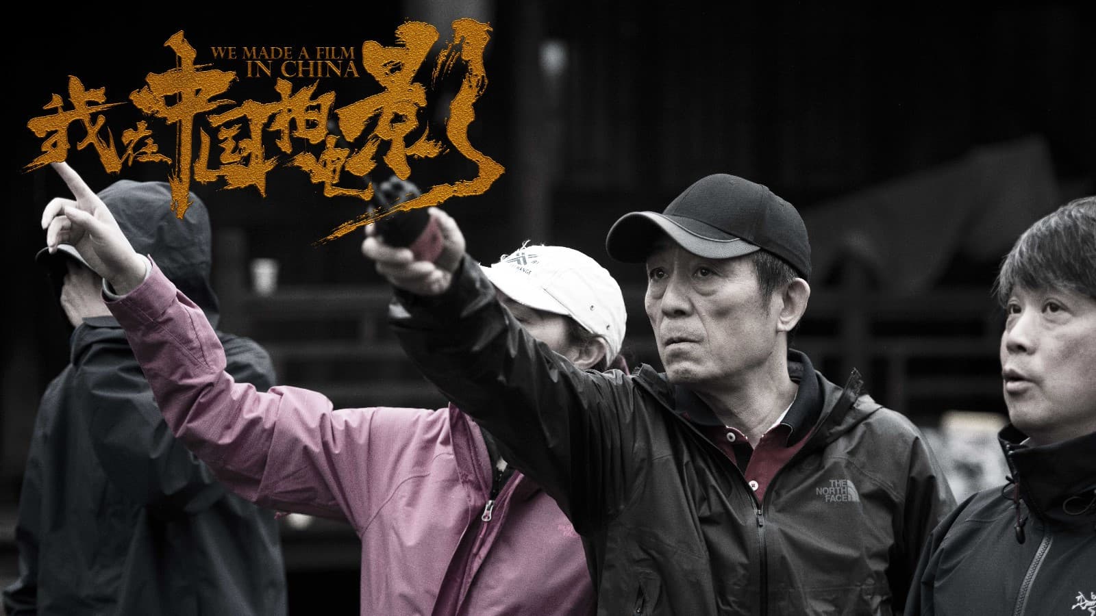 Huang Hai