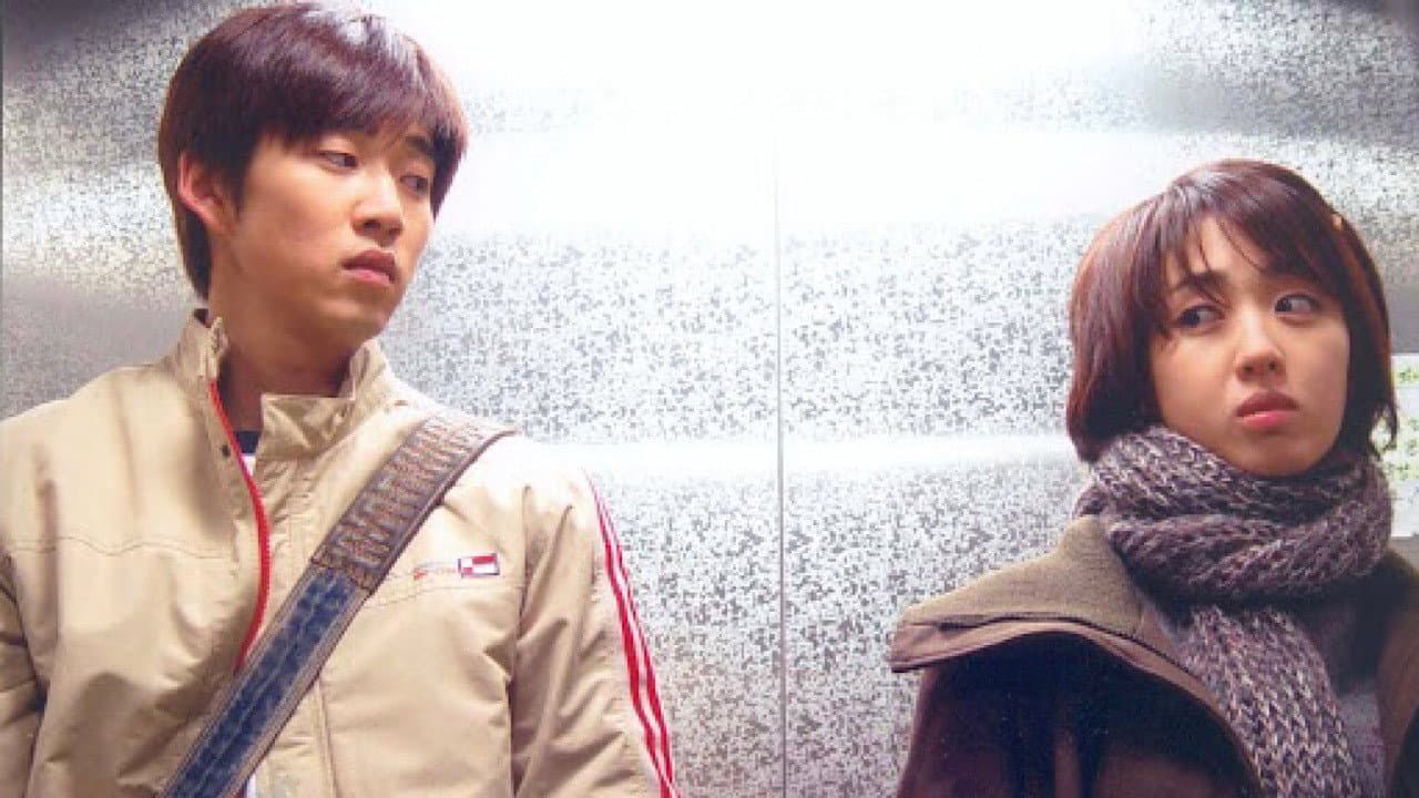 Yoon Taek