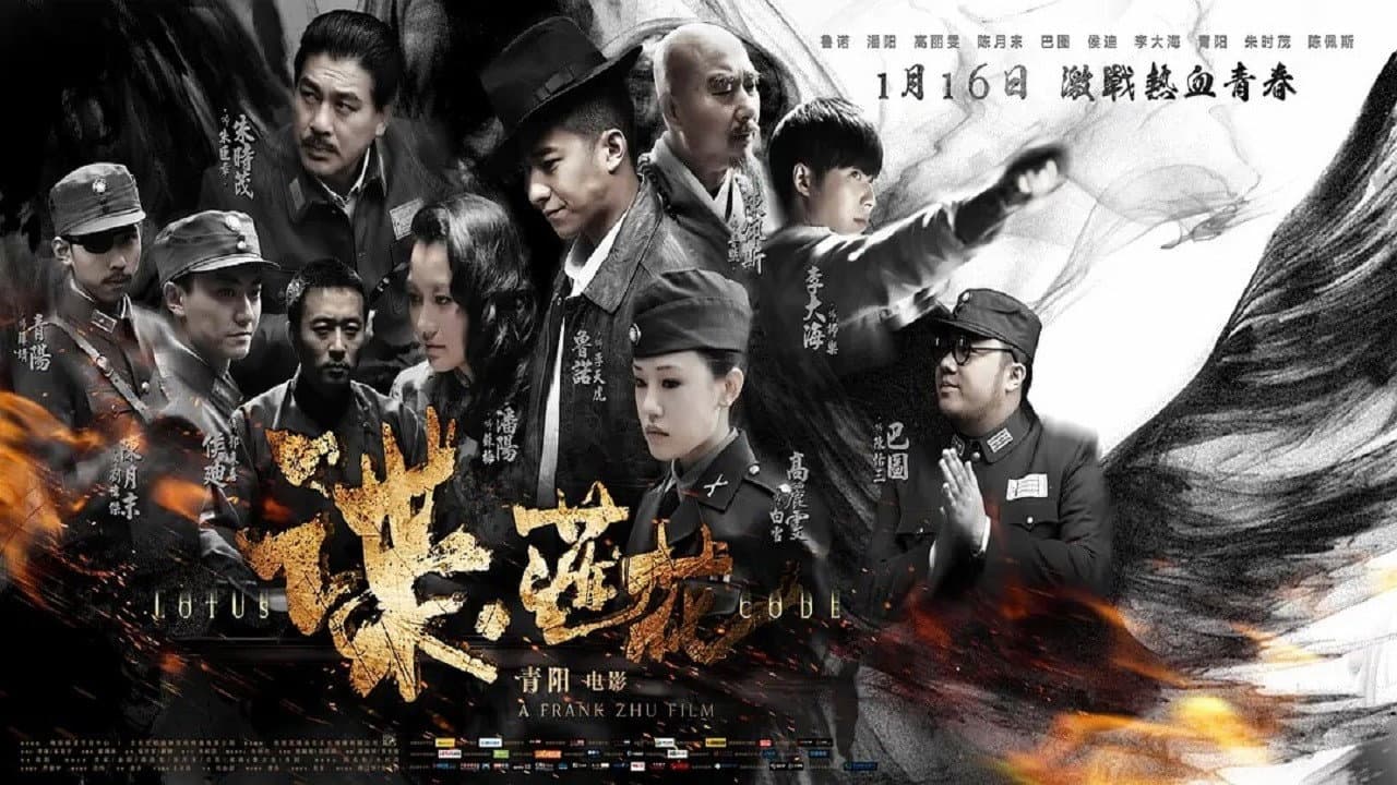 Chen Yuemo