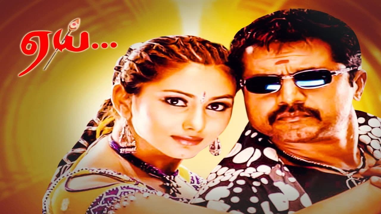 Mumtaj