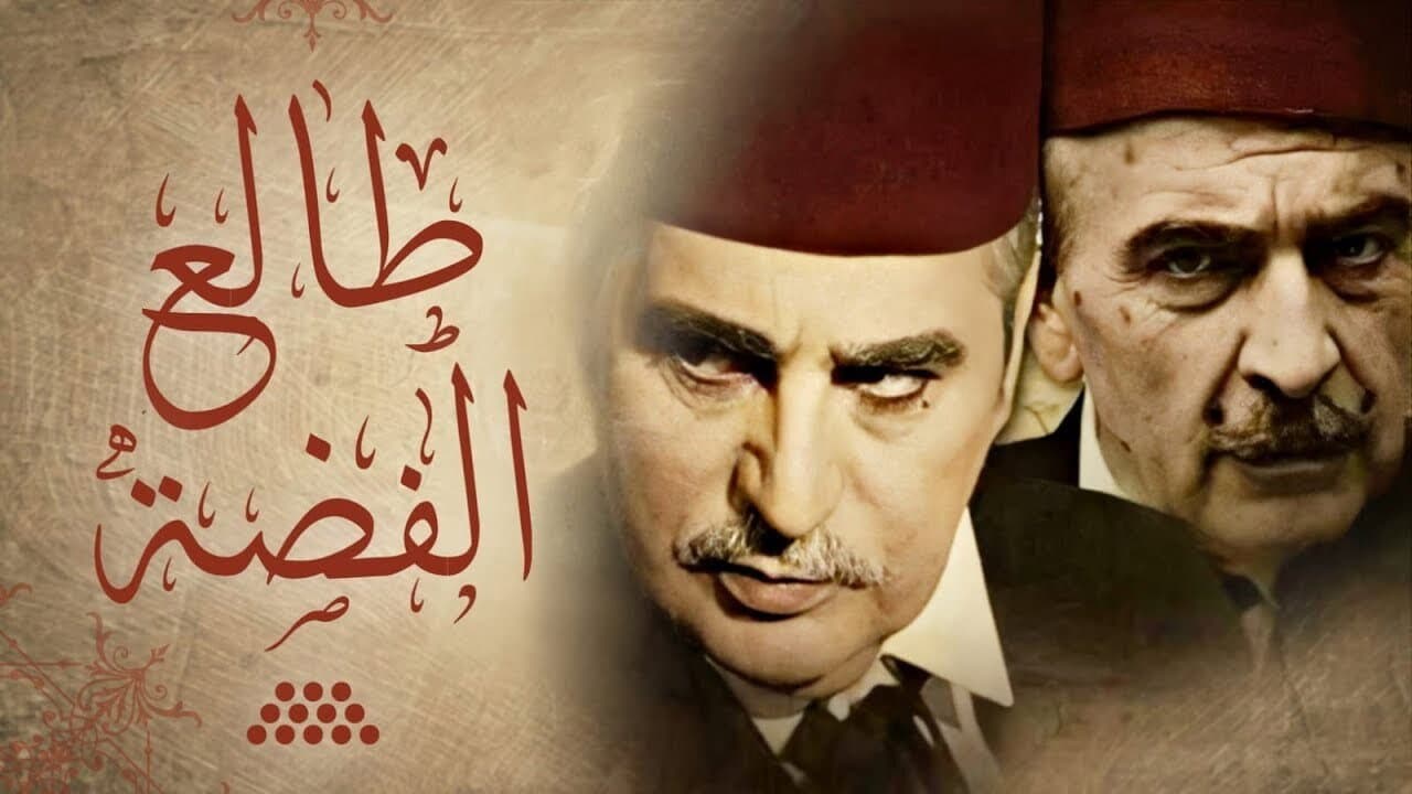 عاصم حواط