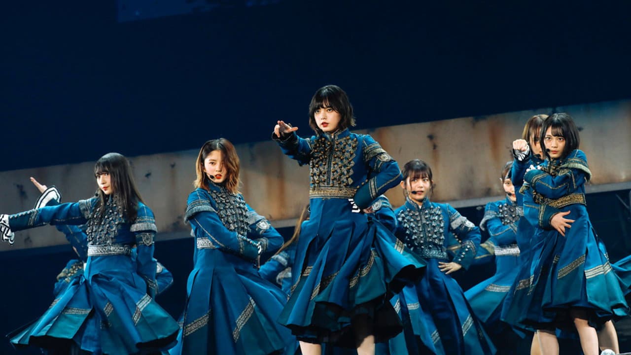 Harada Aoi