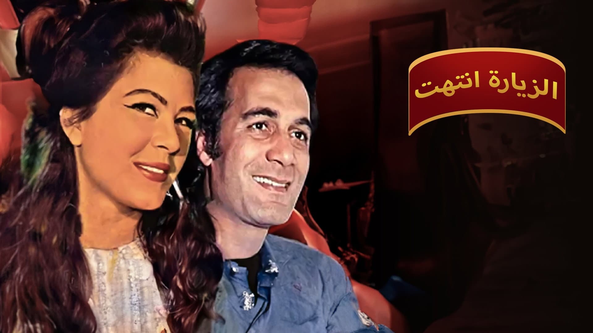Abdallah Farghaly
