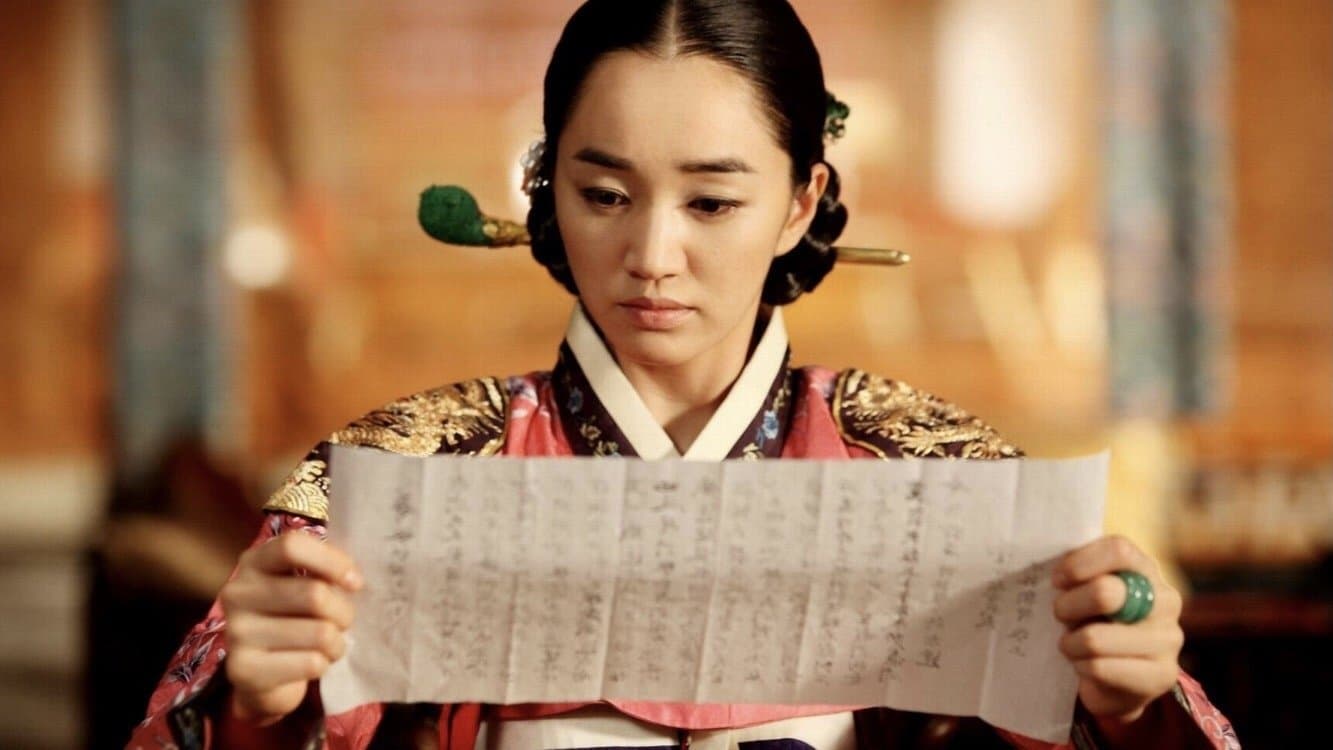 Soo Ae