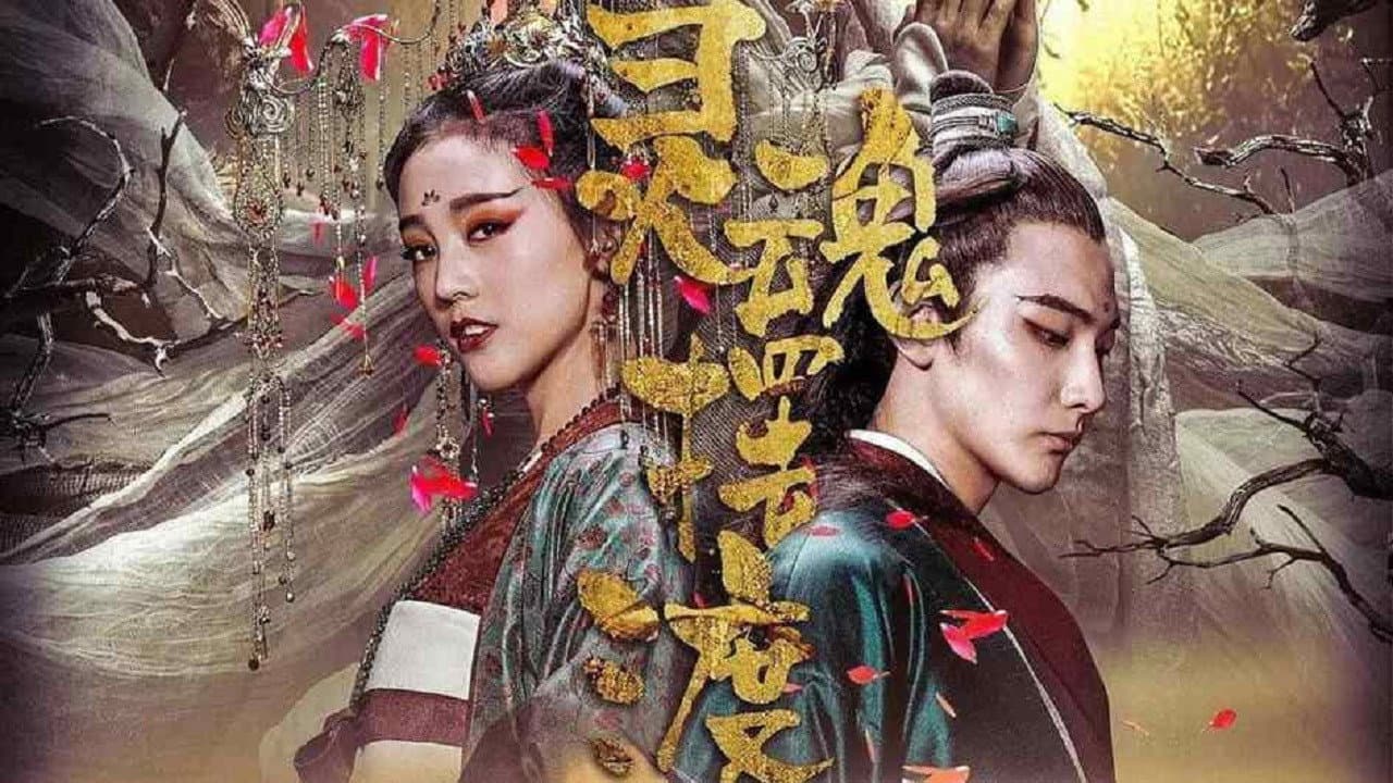 Wang Ruichang