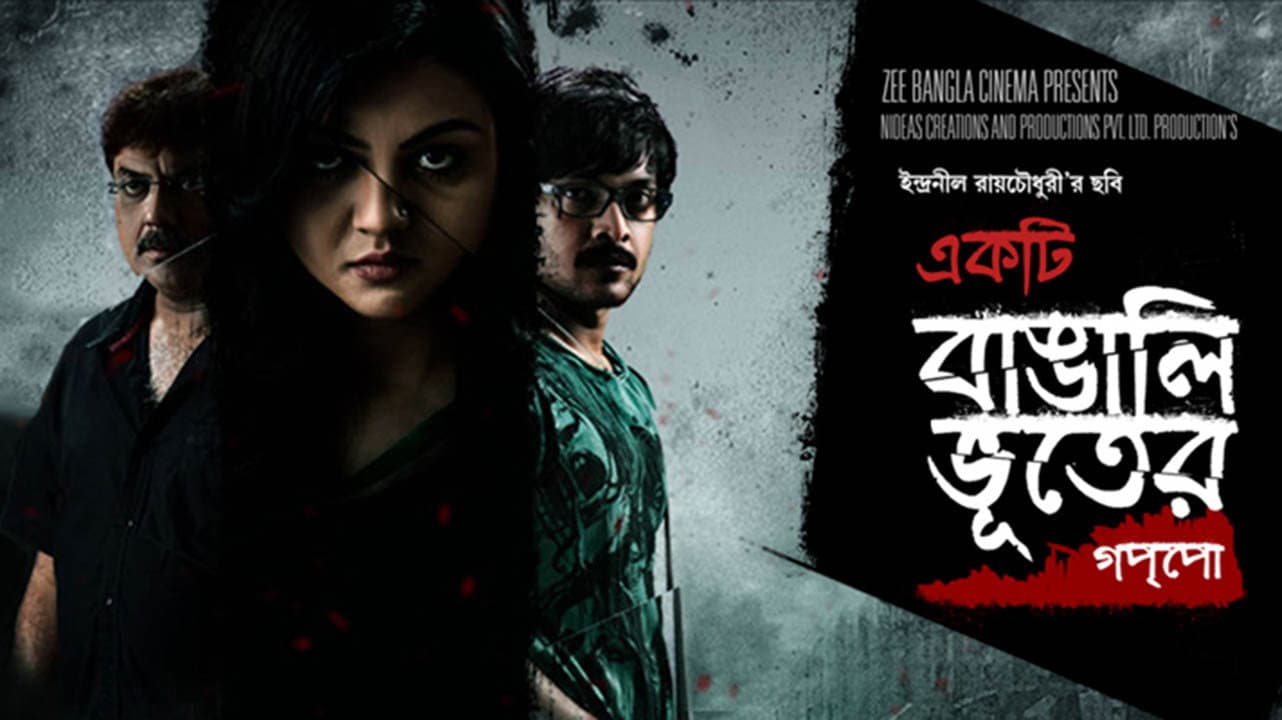 Sourav Chakraborty