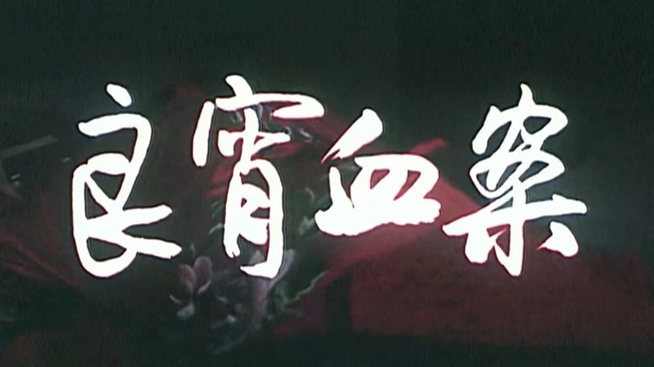 Huang Ailing