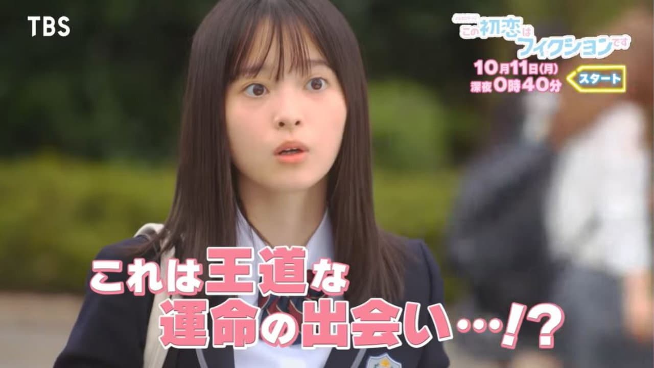 Ruka Takeyama