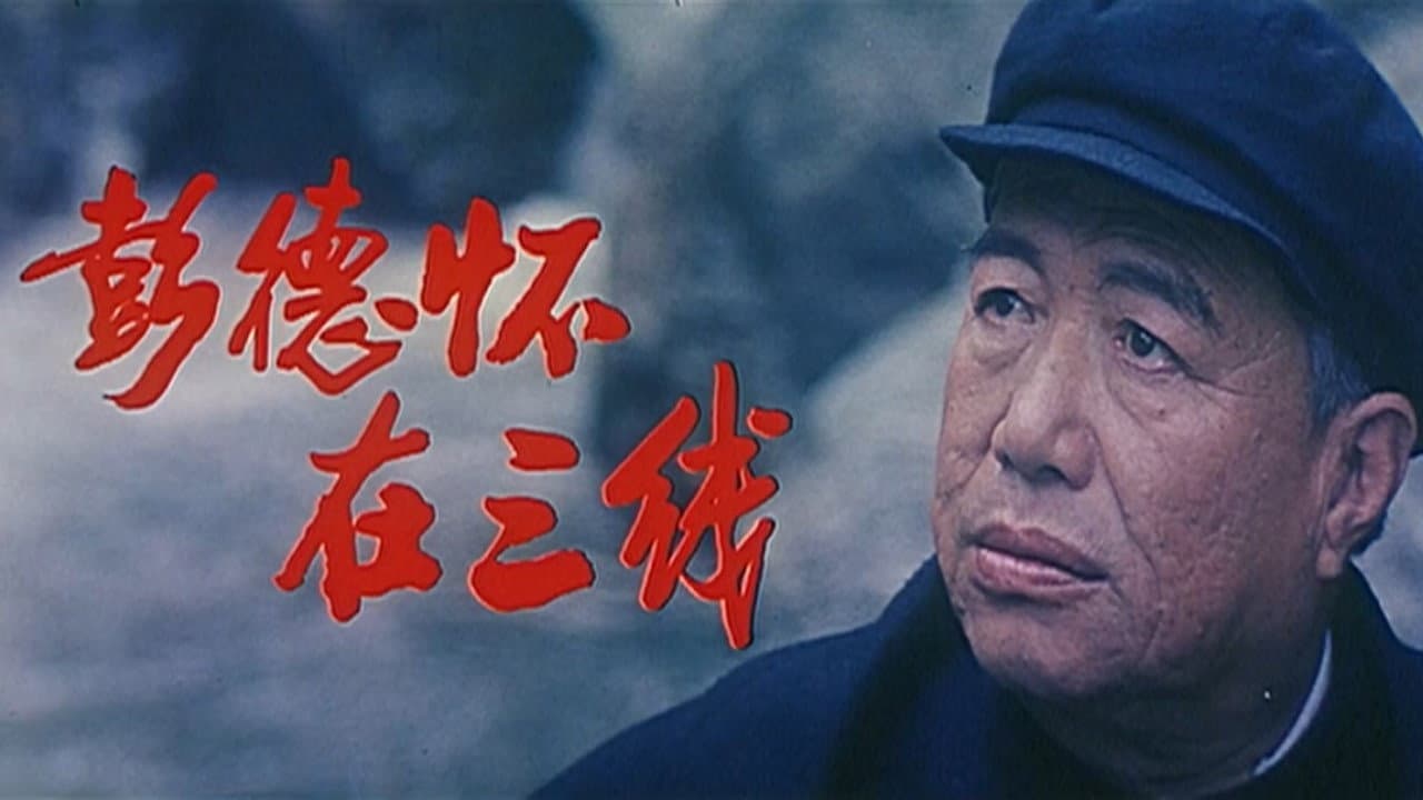 Wang Yue