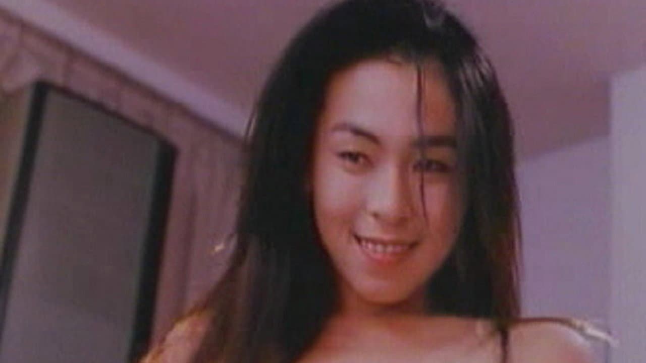 Chen Yu-Cheng