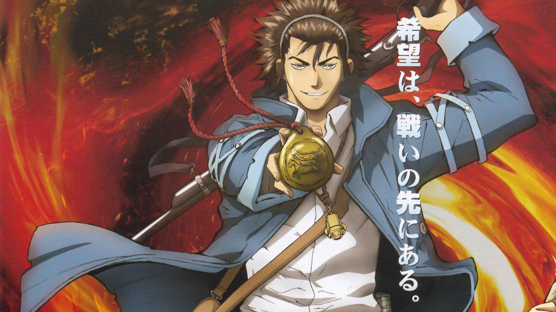 Daisuke Kishio