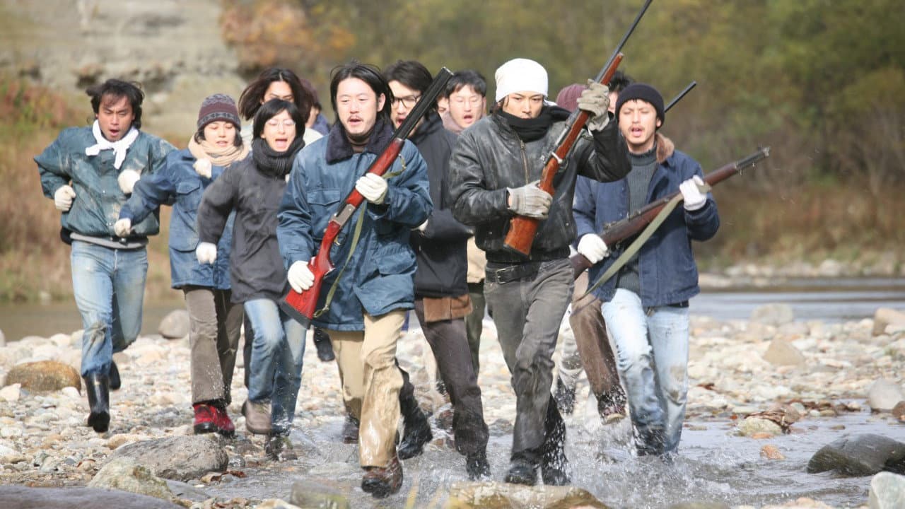Go Jibiki