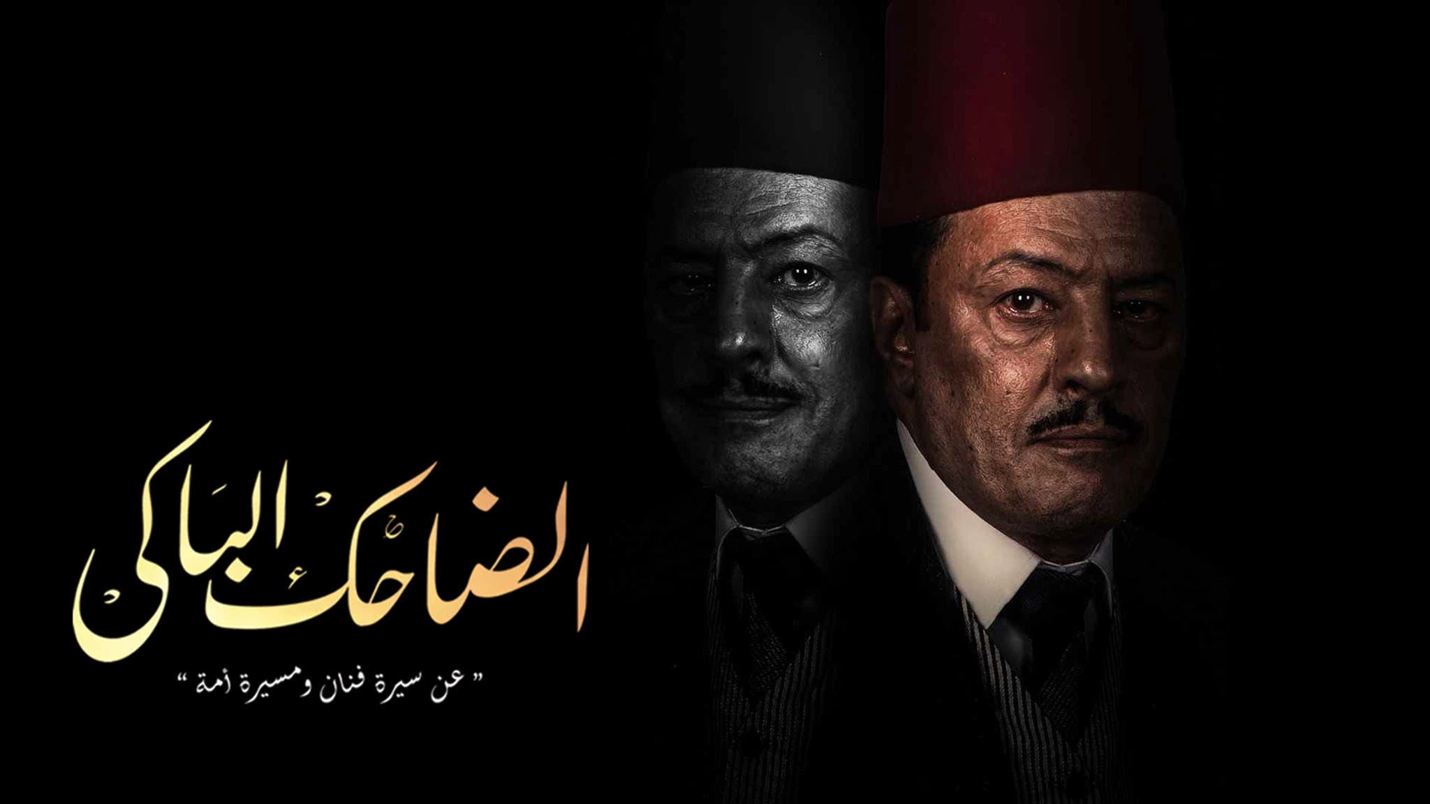 Mostafa Shawky