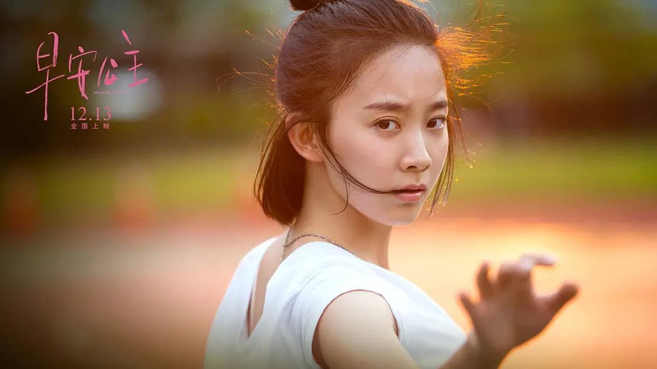 Jiang Qinyun