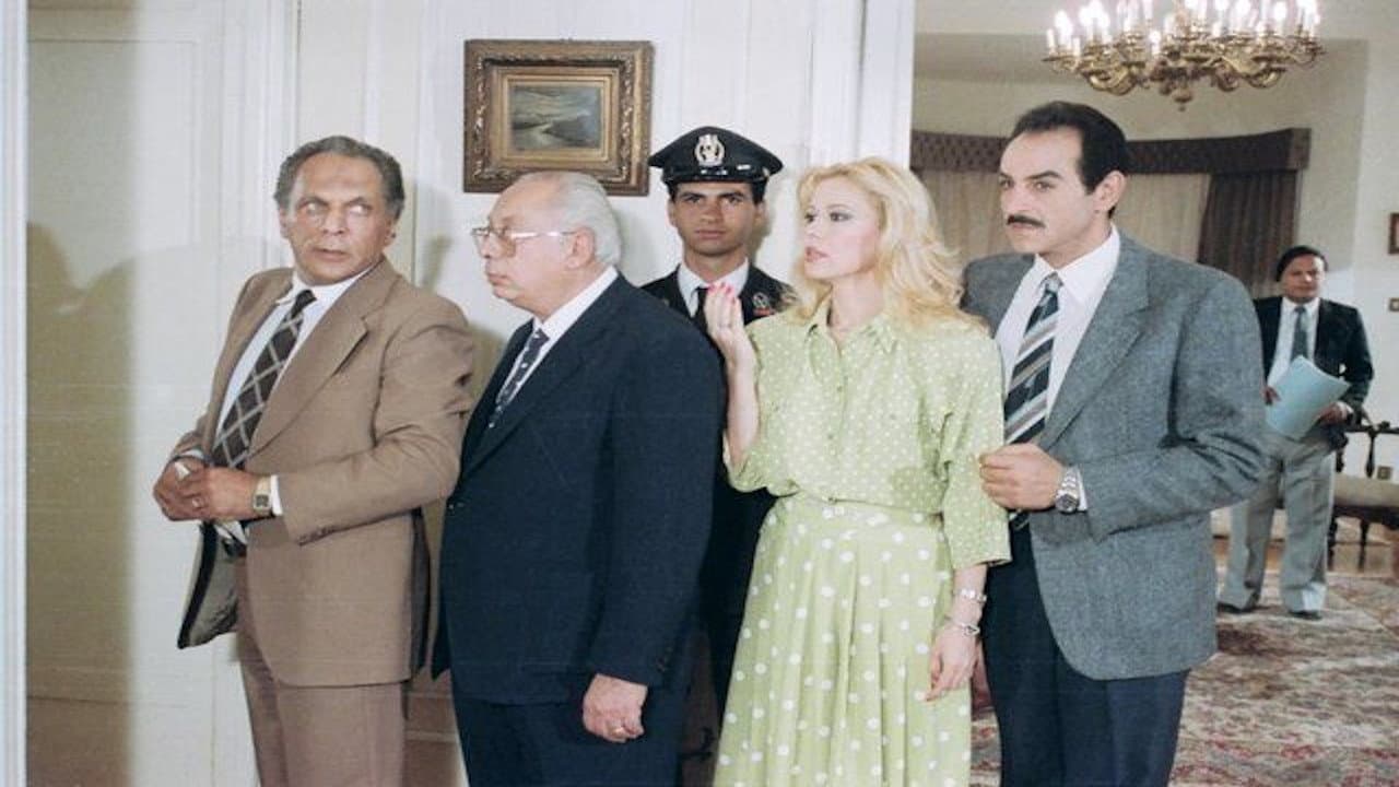 محمود عامر