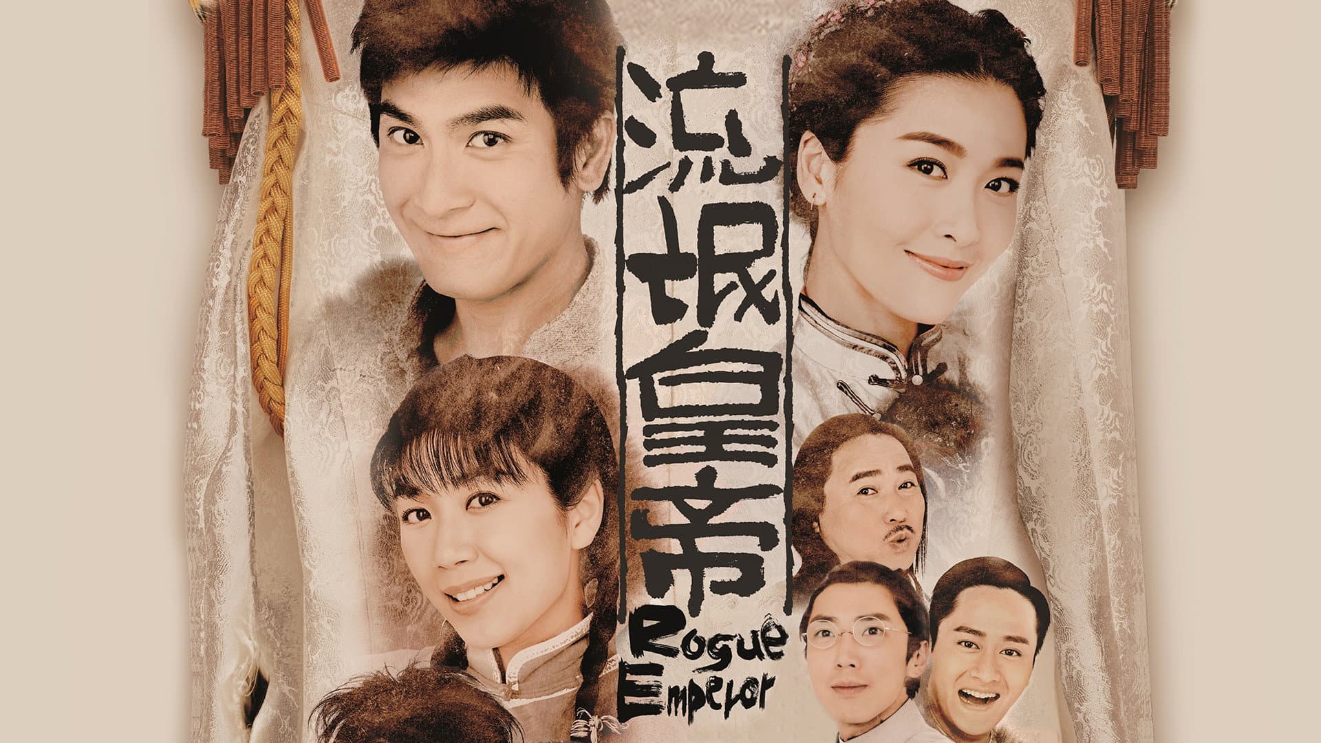King Lam