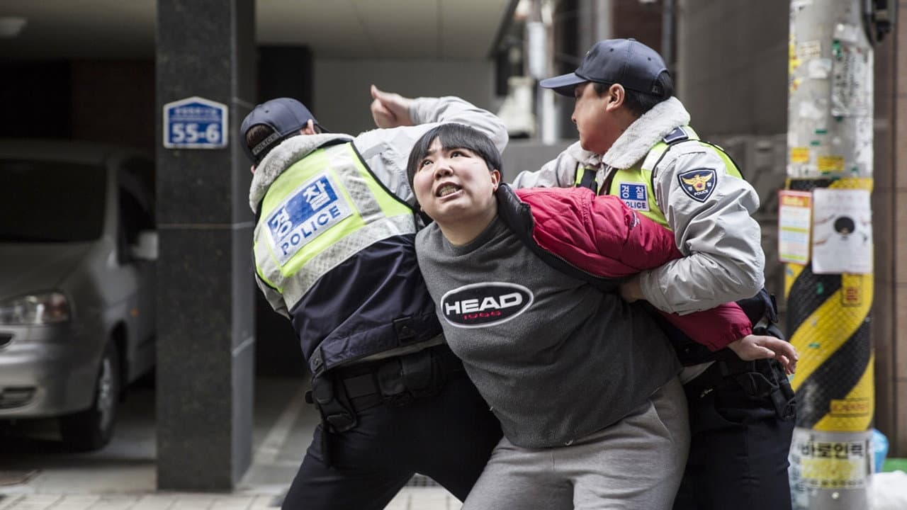 Kim Ga-hee