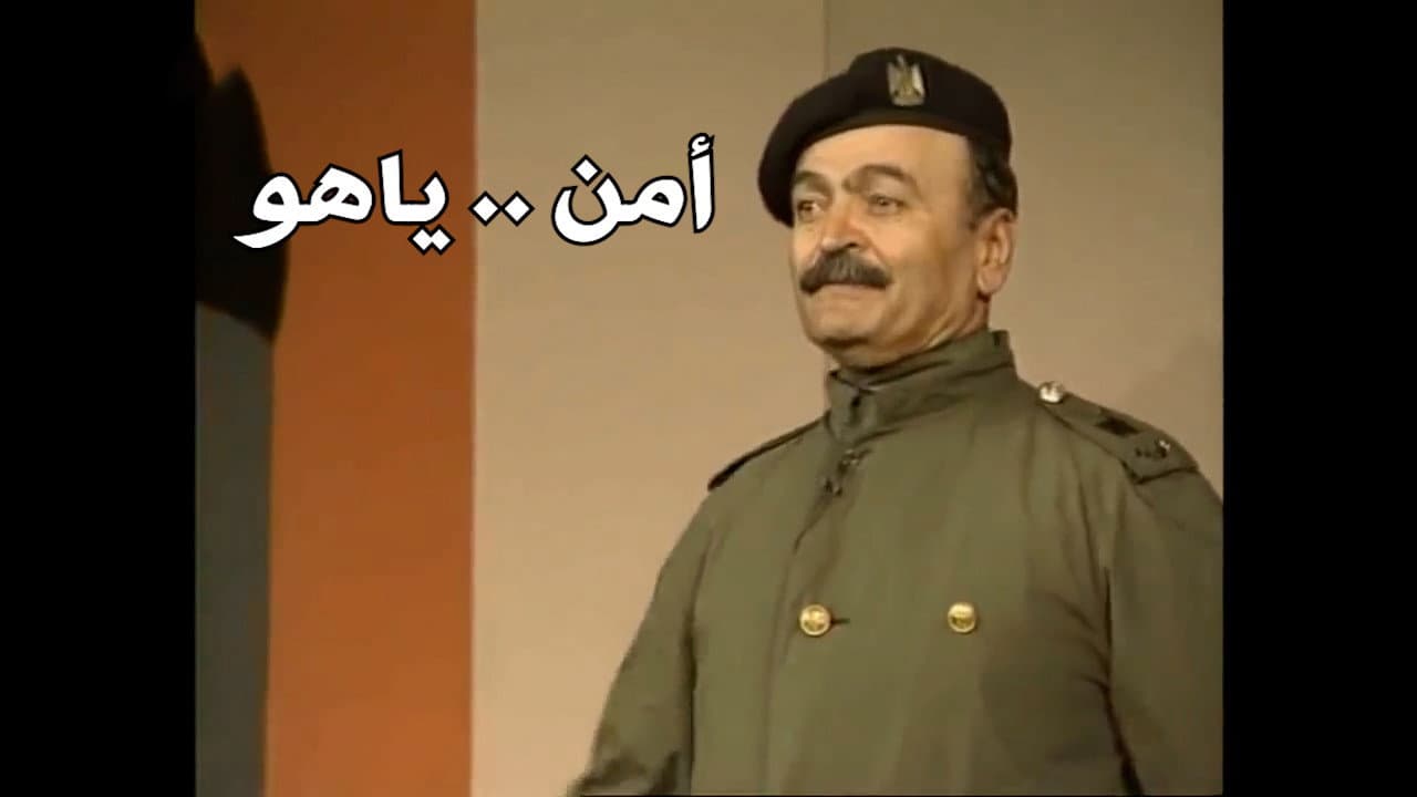 Amal Dabbas
