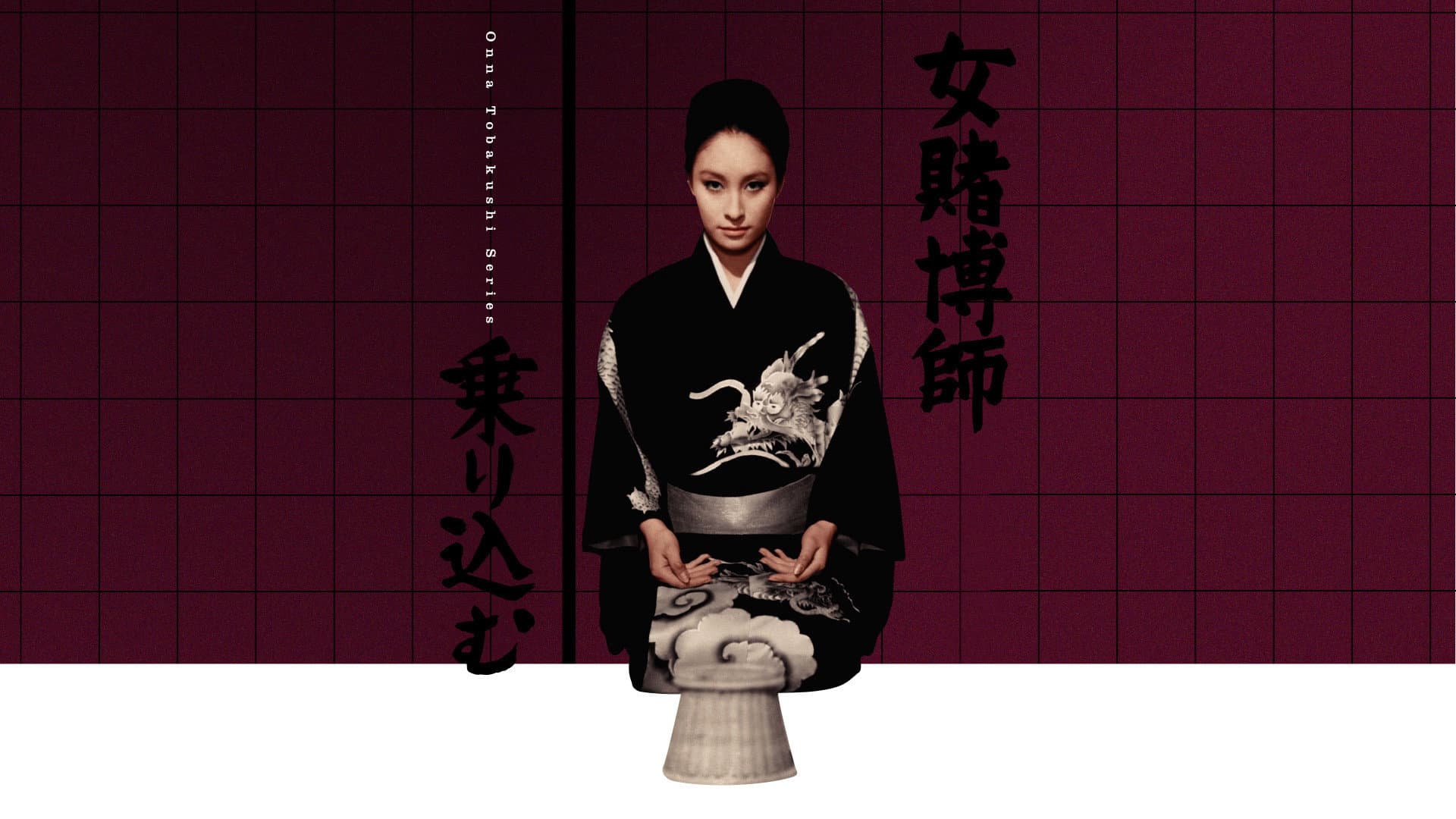Woman Gambler Is Coming