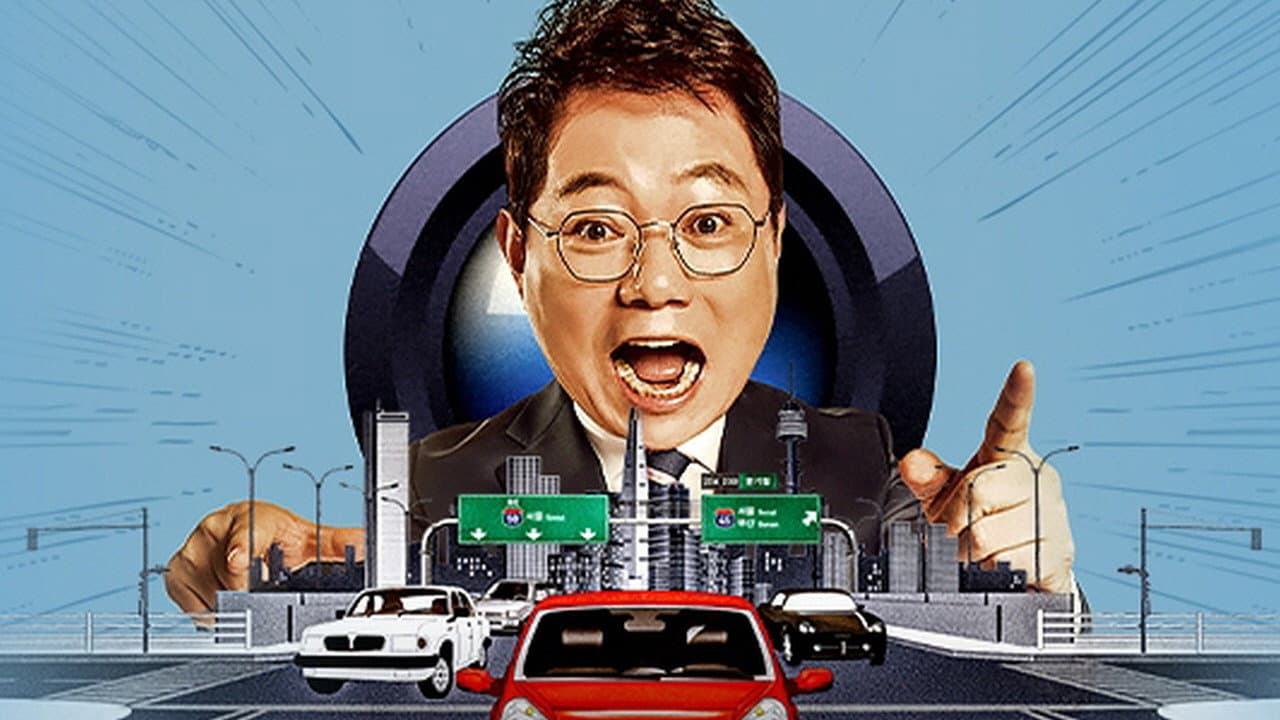Han Moon-chul