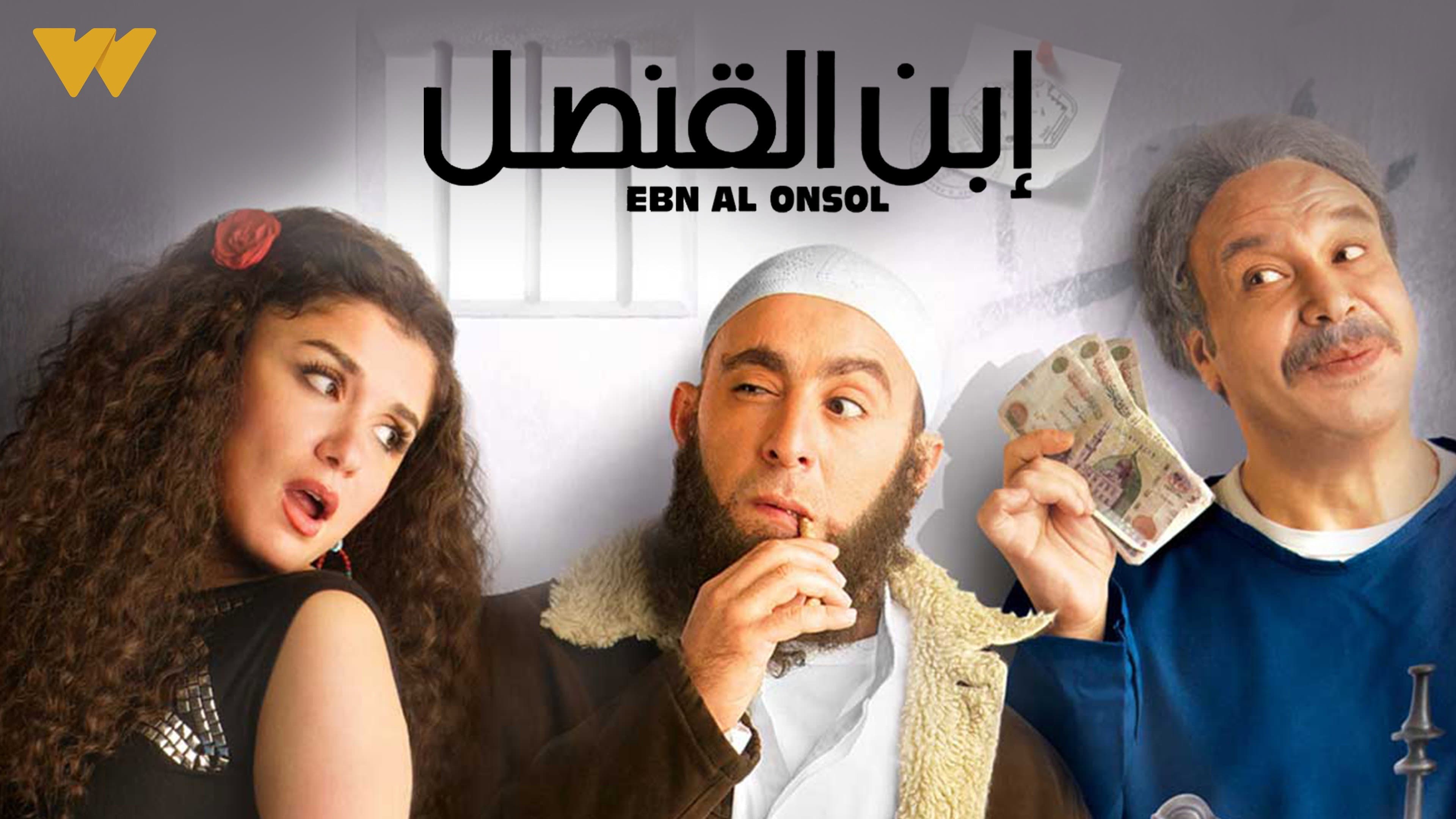 Walaa ElSherif