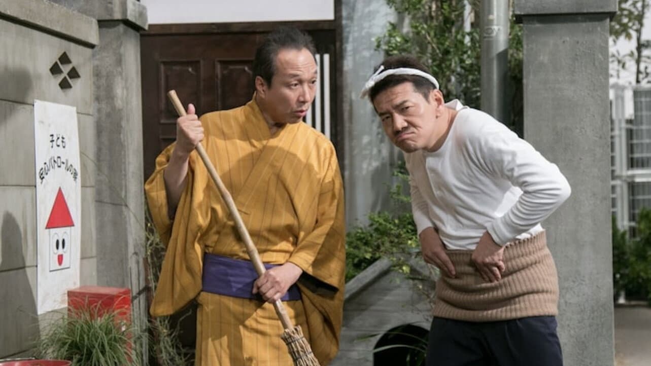 Shinya Ueda