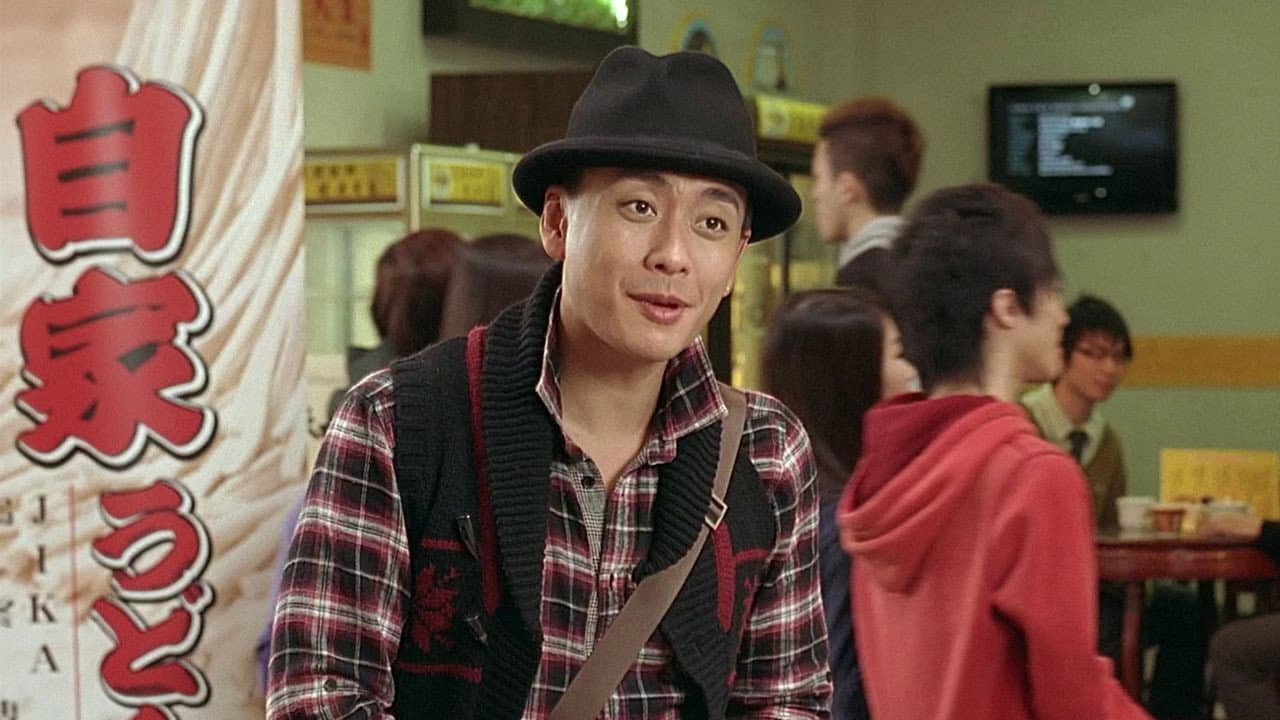 Lam Suet