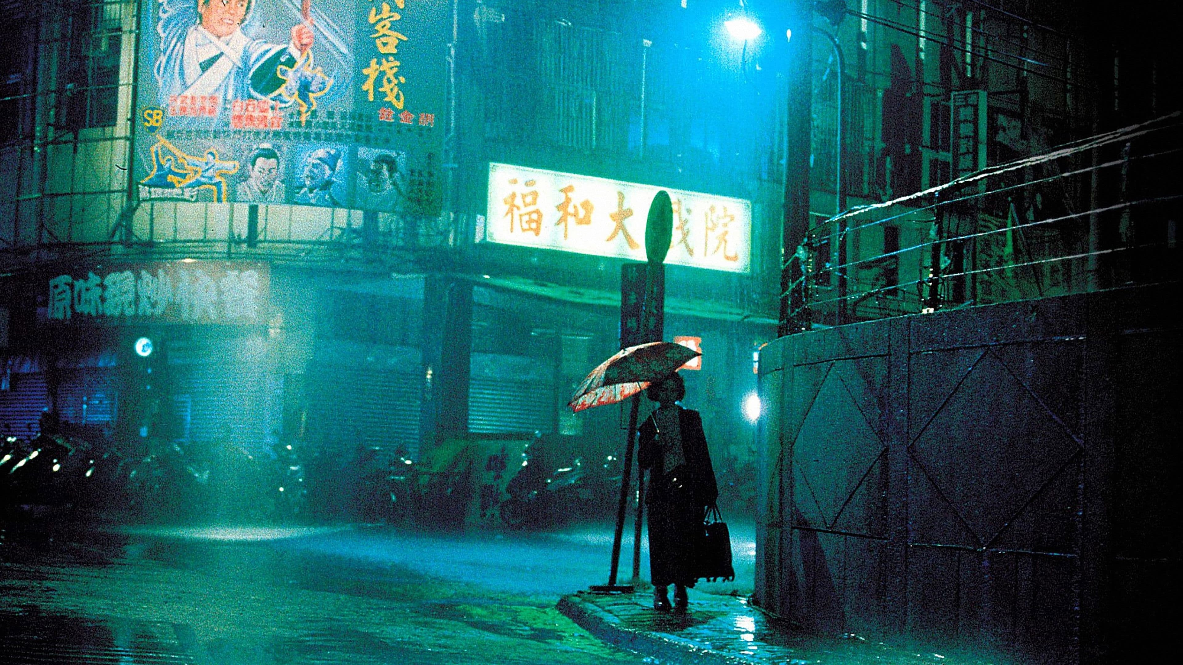 Shih Chun