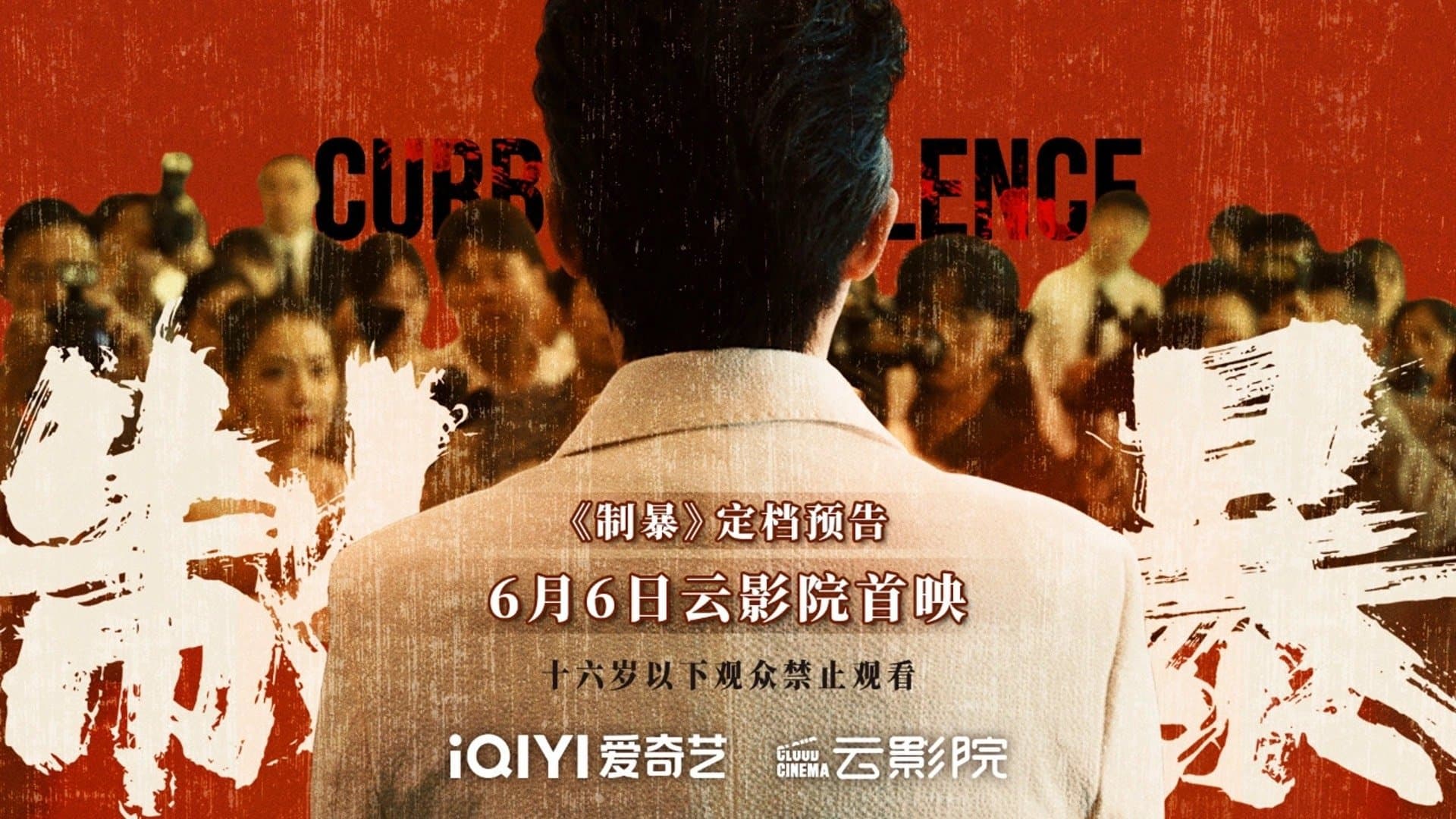 Zheng Wei