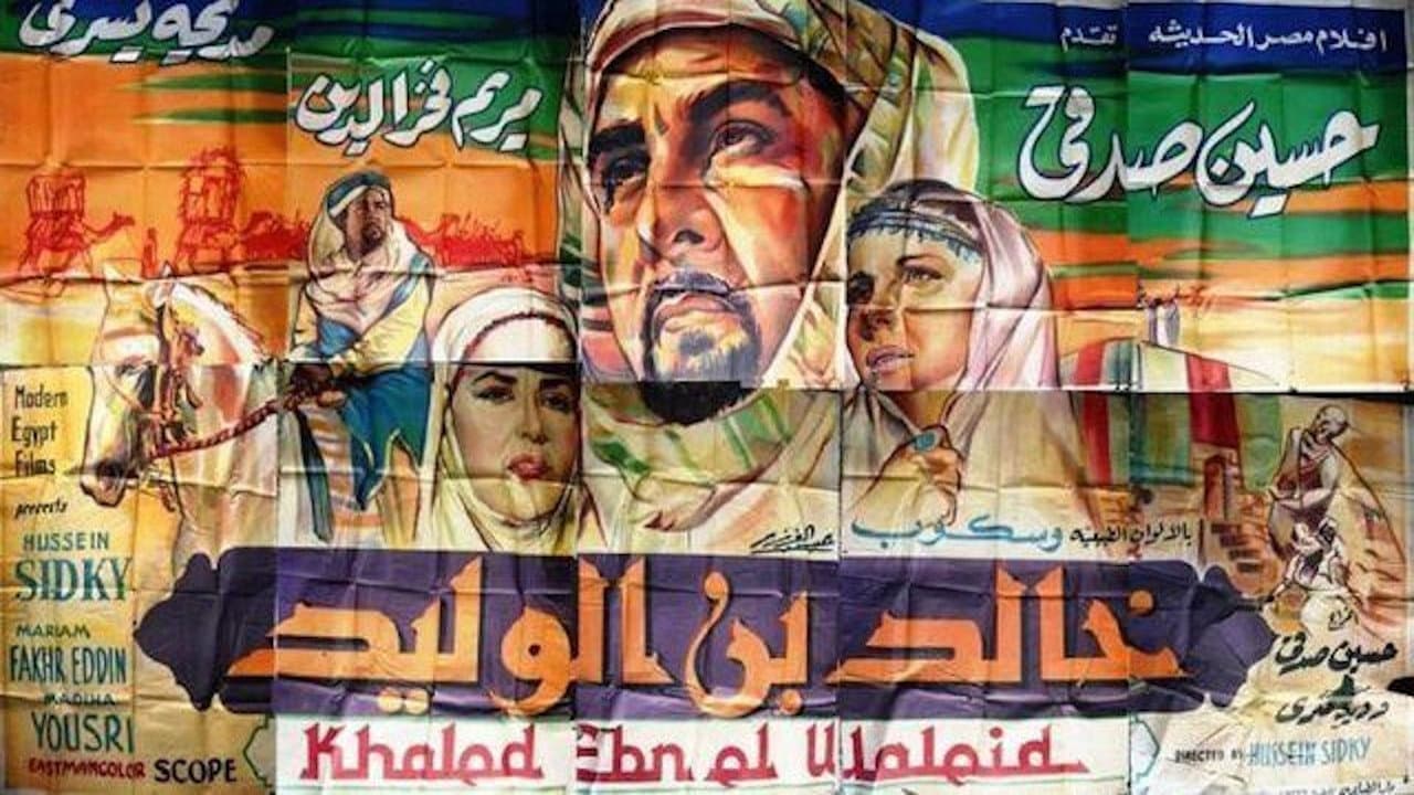 Hussein Sedki
