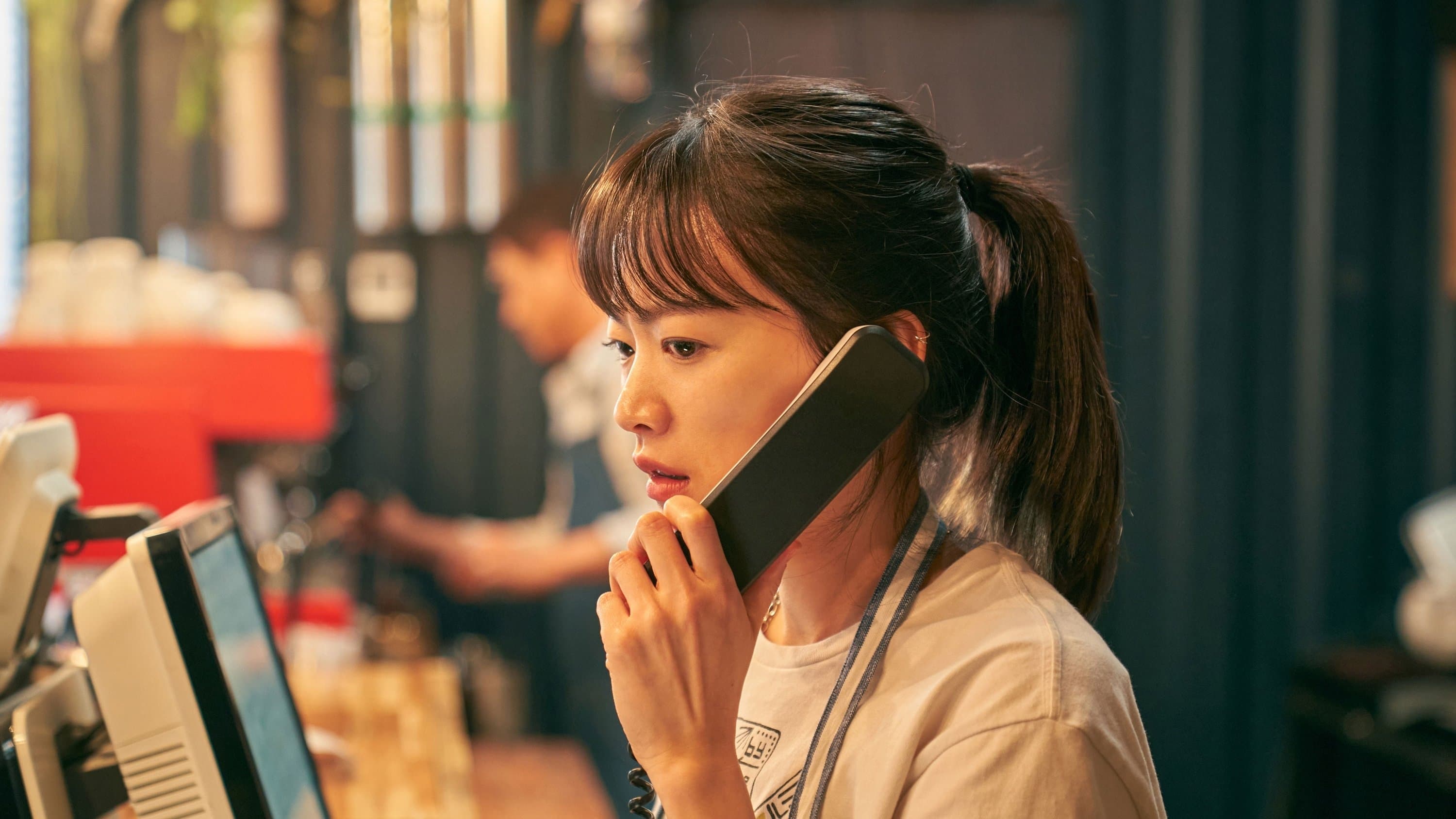 Lee Jung-eun