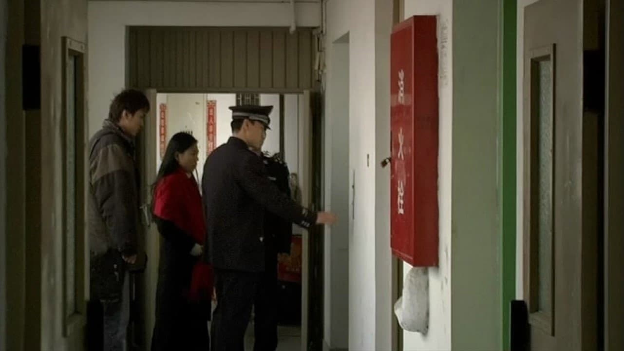 Yang Zi Jiang