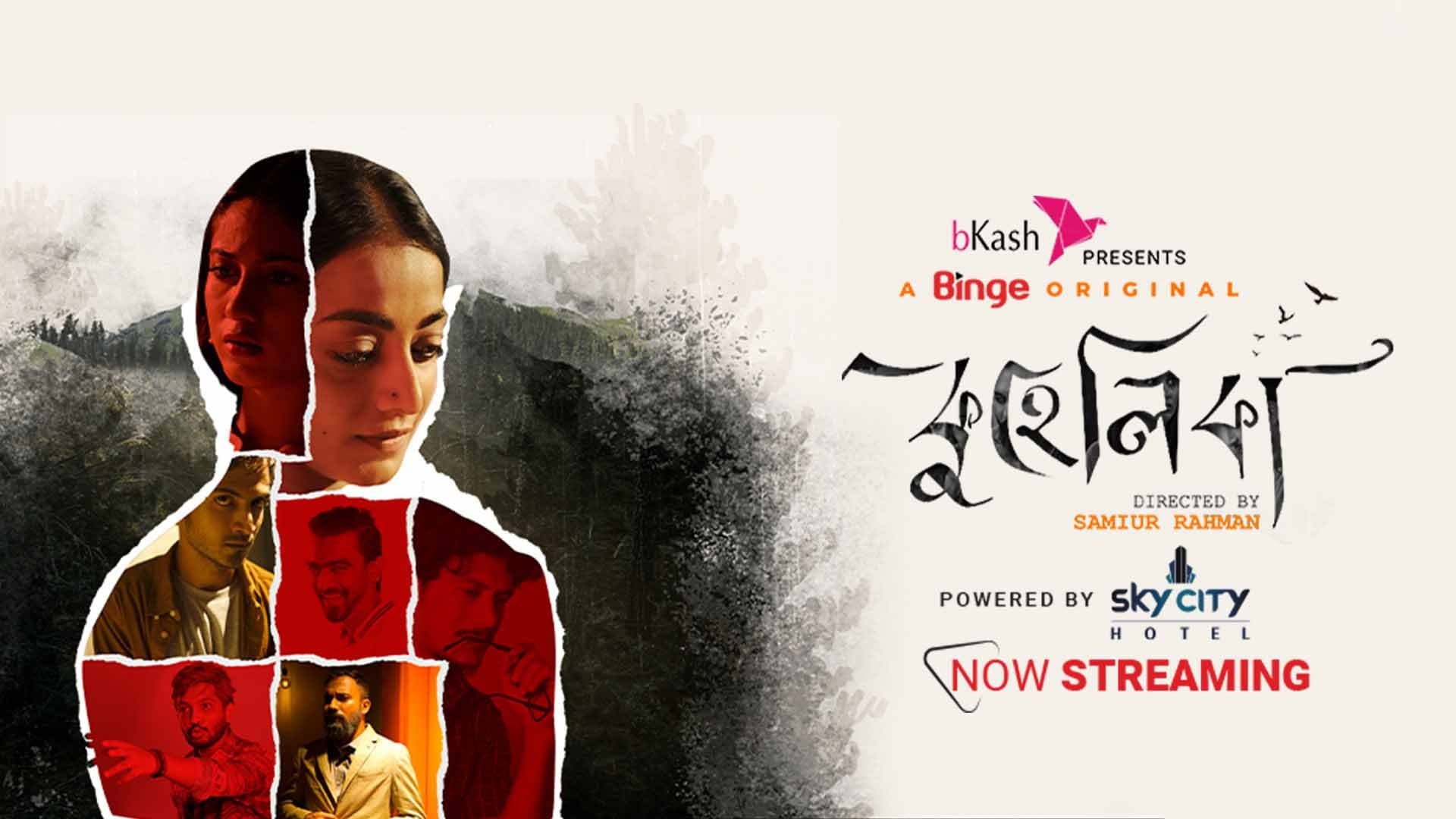 Safa Kabir