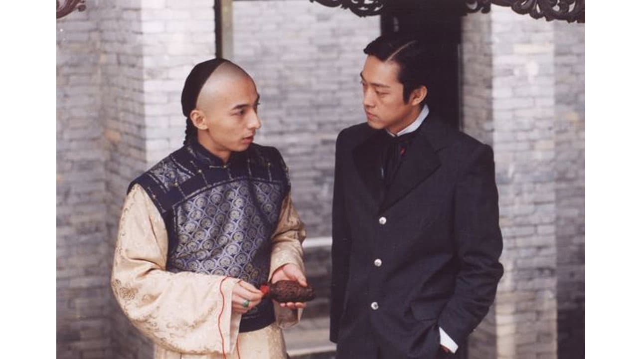Wu Junchen