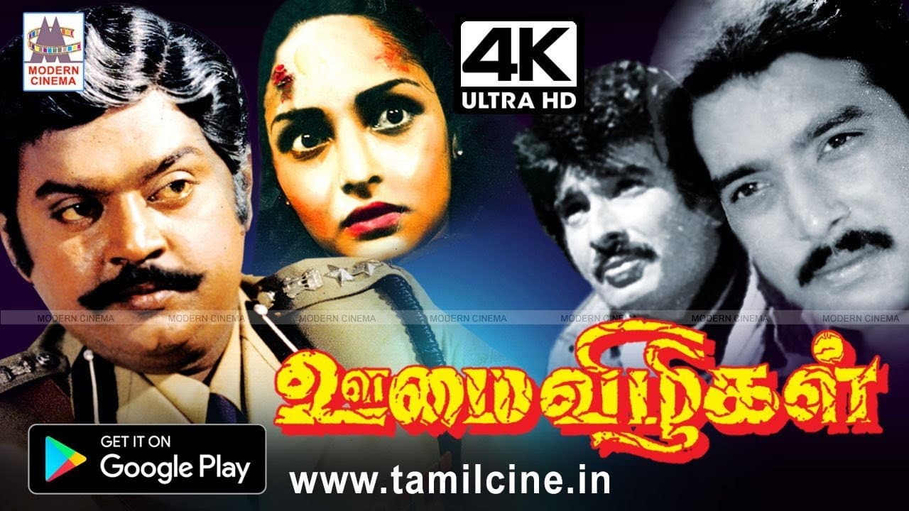 Kumarimuthu