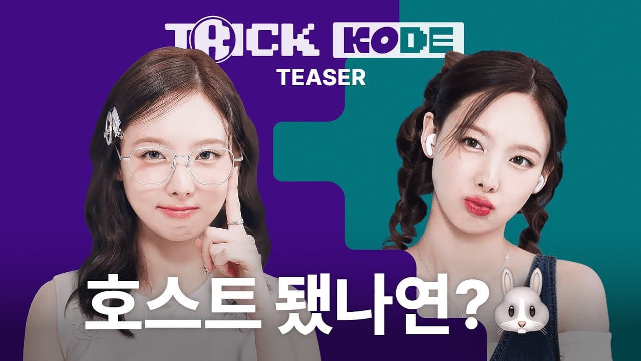 Trick Kode