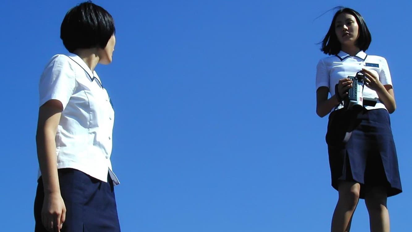 Kim Jae-in