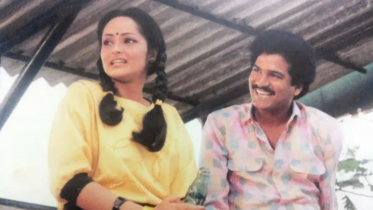 Rajani