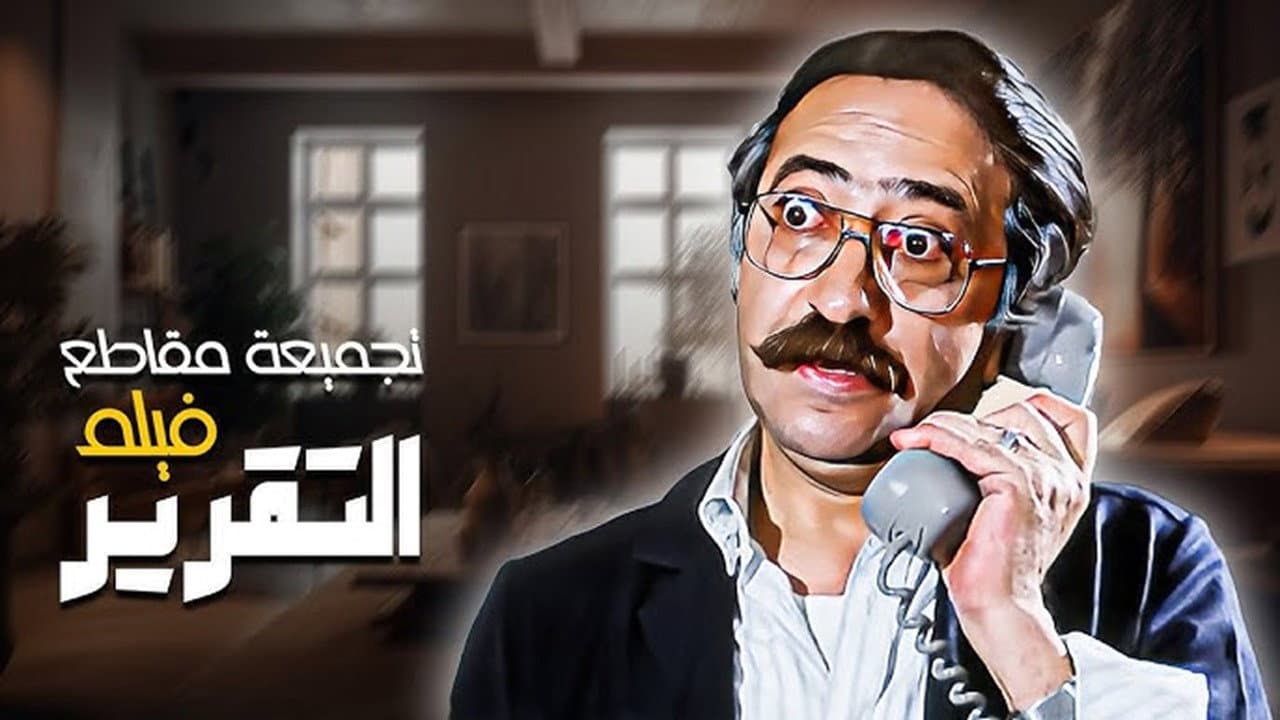 Mona Wassef