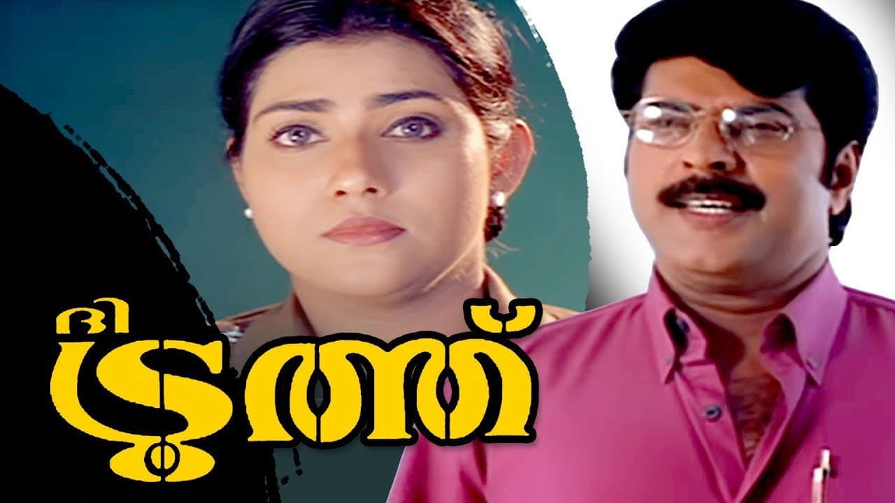 Divyaa Unni