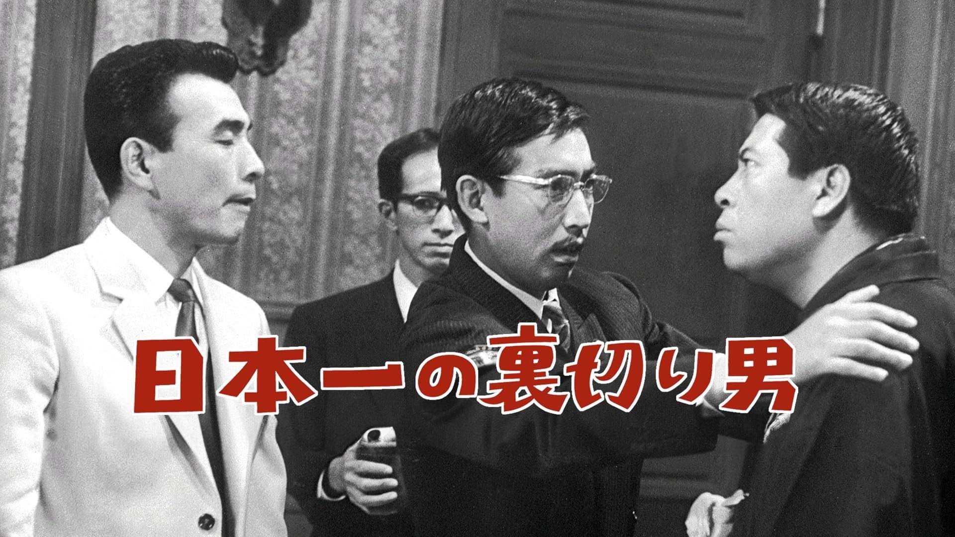 Hiroshi Inuzuka