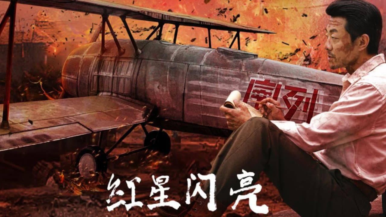 Cui Xinxin
