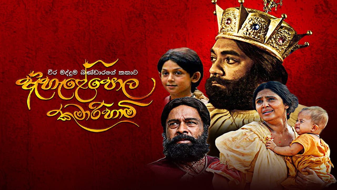 Sriyantha Mendis