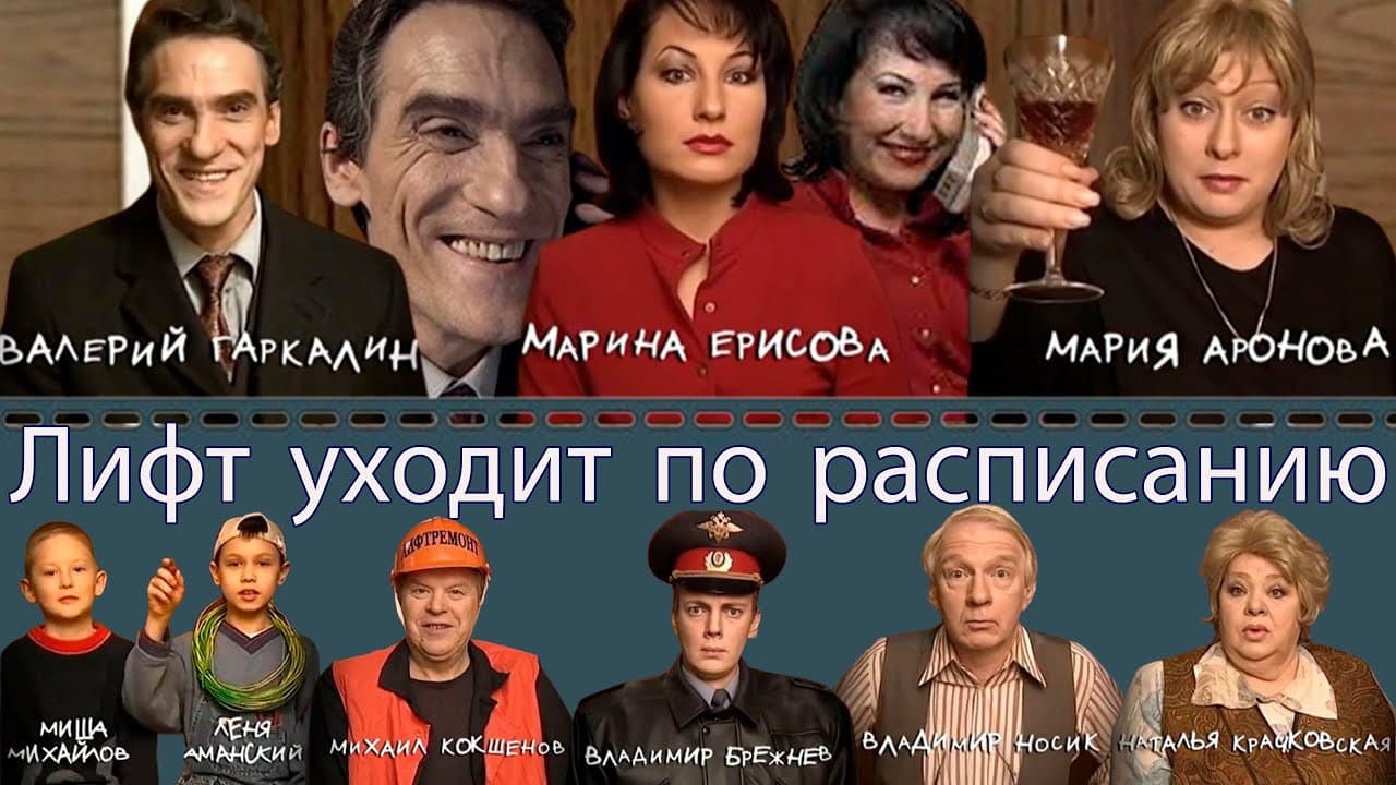 Mariya Aronova