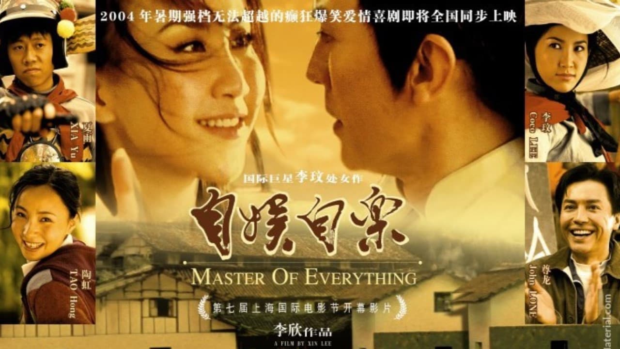 CoCo Lee